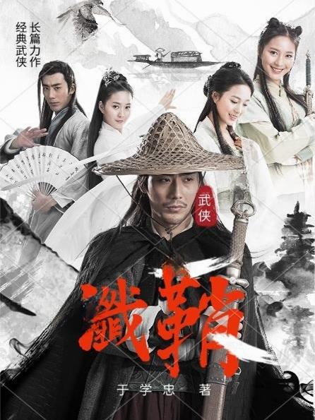 谶鞘